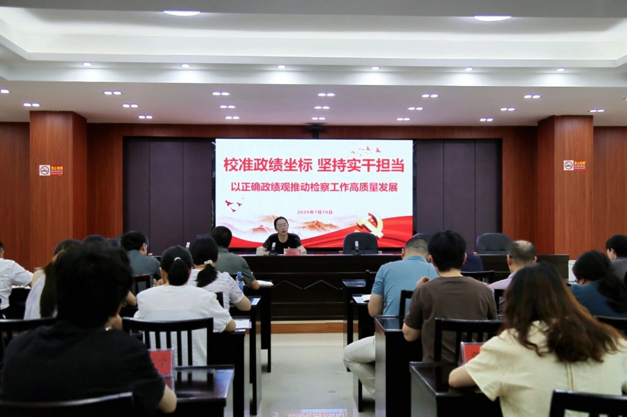 微信图片_2026-07-29_161155_740.jpg